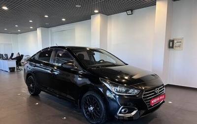 Hyundai Solaris II рестайлинг, 2017 год, 1 166 000 рублей, 1 фотография