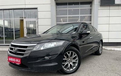 Honda Crosstour I рестайлинг, 2012 год, 1 380 000 рублей, 1 фотография