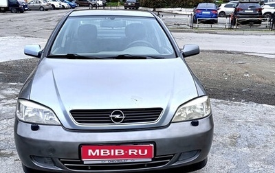 Chevrolet Viva, 2005 год, 200 000 рублей, 1 фотография