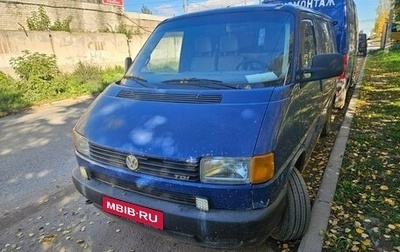Volkswagen Transporter T4, 2002 год, 360 000 рублей, 1 фотография