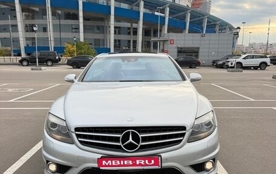 Mercedes-Benz CL-Класс AMG, 2008 год, 2 390 000 рублей, 1 фотография