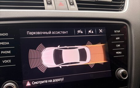 Skoda Octavia, 2020 год, 1 920 000 рублей, 17 фотография