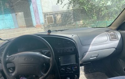 KIA Spectra II (LD), 2005 год, 130 000 рублей, 1 фотография