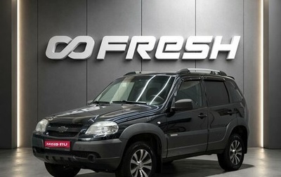 Chevrolet Niva I рестайлинг, 2017 год, 660 000 рублей, 1 фотография