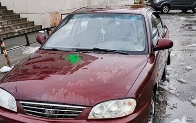 KIA Spectra II (LD), 2006 год, 230 000 рублей, 1 фотография