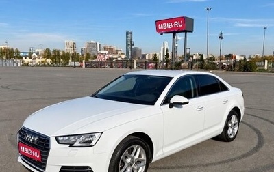 Audi A4, 2016 год, 2 200 000 рублей, 1 фотография