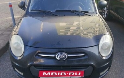 Lifan Smily I (330) рестайлинг, 2015 год, 320 000 рублей, 1 фотография