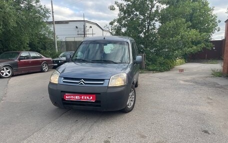 Citroen Berlingo II рестайлинг, 2008 год, 299 000 рублей, 1 фотография