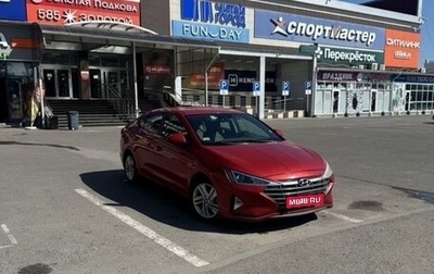 Hyundai Elantra, 2020 год, 1 400 000 рублей, 1 фотография