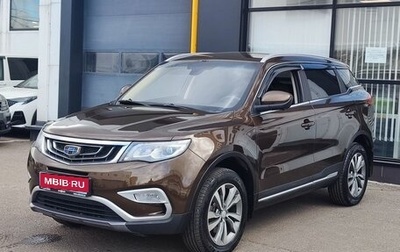 Geely Atlas I, 2021 год, 1 600 000 рублей, 1 фотография
