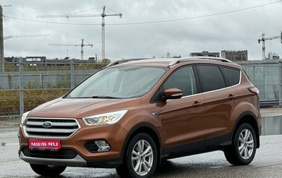 Ford Kuga III, 2018 год, 1 890 000 рублей, 1 фотография