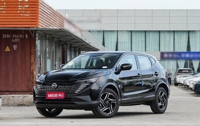 Nissan Qashqai, 2026 год, 2 300 000 рублей, 1 фотография