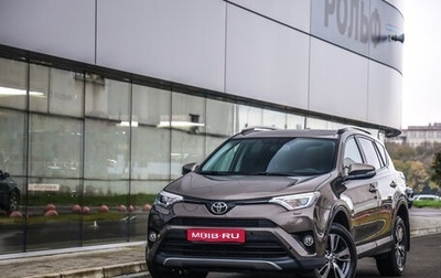 Toyota RAV4, 2019 год, 2 790 777 рублей, 1 фотография