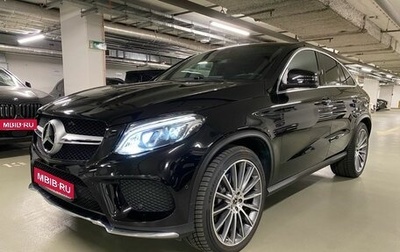 Mercedes-Benz GLE Coupe, 2019 год, 6 500 000 рублей, 1 фотография