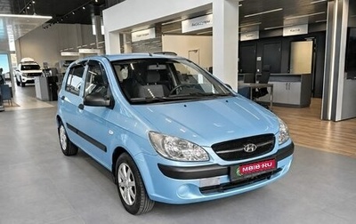 Hyundai Getz I рестайлинг, 2010 год, 549 000 рублей, 1 фотография