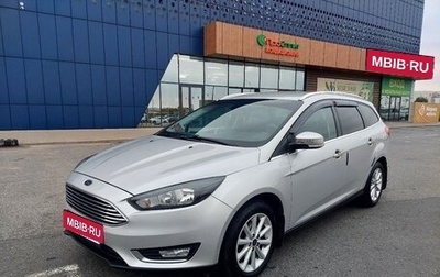 Ford Focus III, 2018 год, 1 700 000 рублей, 1 фотография
