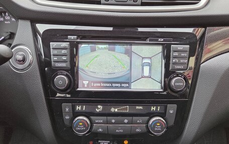 Nissan X-Trail, 2017 год, 1 900 000 рублей, 10 фотография