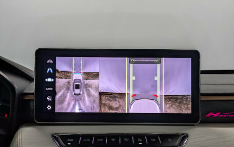 Haval Jolion, 2024 год, 2 030 000 рублей, 29 фотография