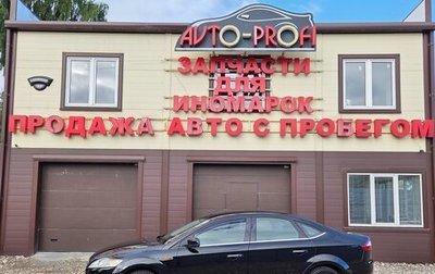 Ford Mondeo IV, 2007 год, 670 000 рублей, 1 фотография