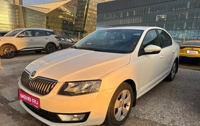 Skoda Octavia, 2013 год, 1 320 000 рублей, 1 фотография