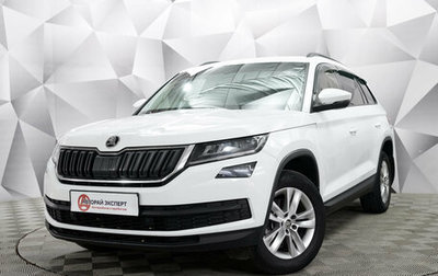 Skoda Kodiaq I, 2020 год, 2 751 000 рублей, 1 фотография