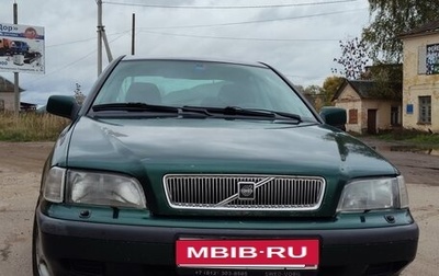 Volvo S40 II, 1997 год, 235 000 рублей, 1 фотография