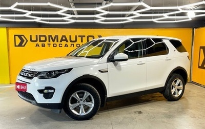 Land Rover Discovery Sport I рестайлинг, 2017 год, 2 399 000 рублей, 1 фотография