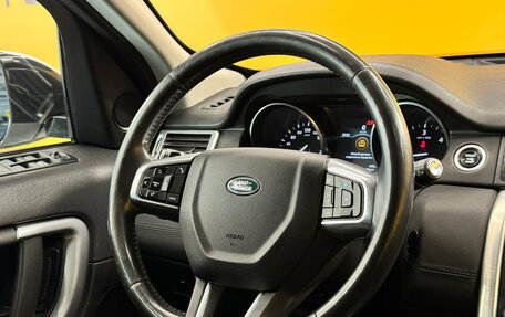 Land Rover Discovery Sport I рестайлинг, 2017 год, 2 399 000 рублей, 14 фотография