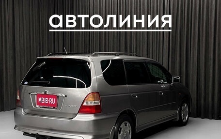 Honda Odyssey II, 2000 год, 579 000 рублей, 6 фотография