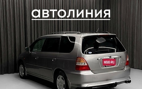 Honda Odyssey II, 2000 год, 579 000 рублей, 8 фотография