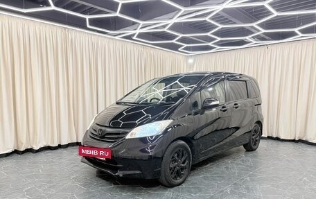 Honda Freed I, 2011 год, 1 179 000 рублей, 2 фотография