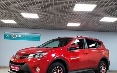 Toyota RAV4, 2013 год, 1 615 000 рублей, 1 фотография