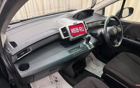 Honda Freed I, 2011 год, 1 179 000 рублей, 13 фотография