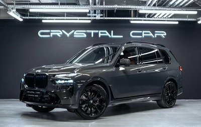 BMW X7, 2026 год, 17 900 000 рублей, 1 фотография