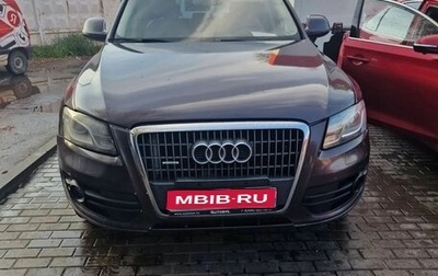 Audi Q5, 2009 год, 1 300 000 рублей, 1 фотография