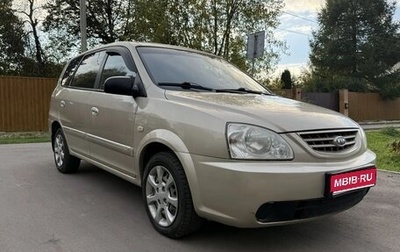 KIA Carens I (RS), 2006 год, 420 000 рублей, 1 фотография