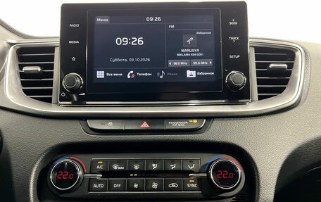 KIA cee'd III, 2020 год, 1 990 000 рублей, 14 фотография