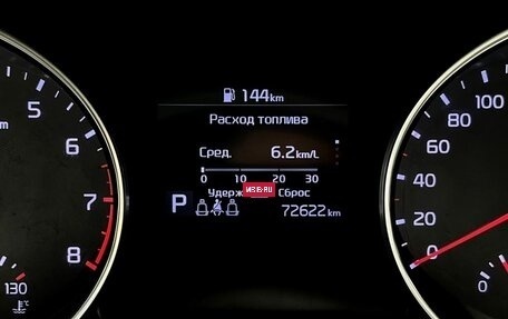 KIA cee'd III, 2020 год, 1 990 000 рублей, 17 фотография
