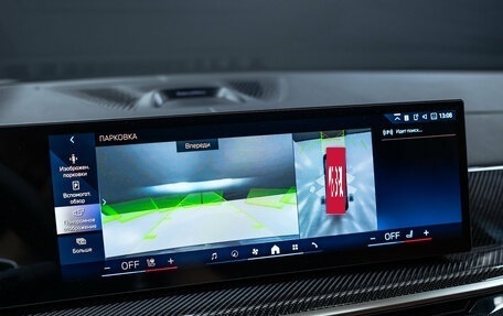 BMW X7, 2026 год, 17 900 000 рублей, 21 фотография