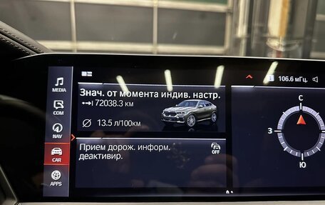 BMW X6, 2020 год, 8 190 000 рублей, 15 фотография