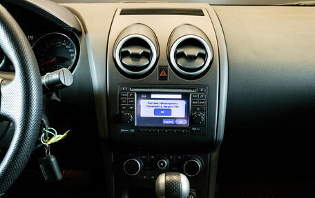 Nissan Qashqai, 2013 год, 1 297 000 рублей, 7 фотография