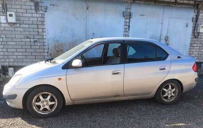 Toyota Prius IV XW50, 1998 год, 300 000 рублей, 1 фотография