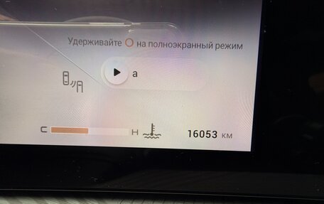 CheryExeed TXL, 2024 год, 3 350 000 рублей, 15 фотография