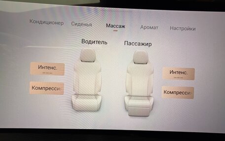 CheryExeed TXL, 2024 год, 3 350 000 рублей, 25 фотография