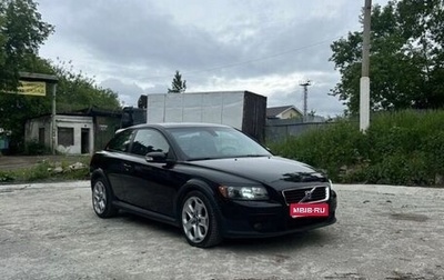 Volvo C30 I рестайлинг, 2008 год, 845 000 рублей, 1 фотография