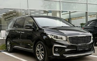 KIA Carnival III, 2018 год, 2 660 000 рублей, 1 фотография