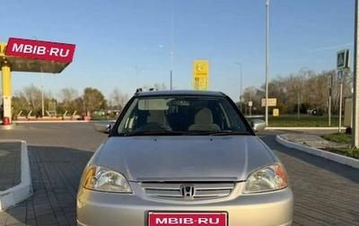 Honda Civic Ferio III, 2001 год, 340 000 рублей, 1 фотография