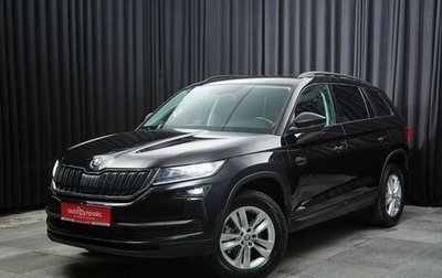 Skoda Kodiaq I, 2020 год, 2 299 000 рублей, 1 фотография