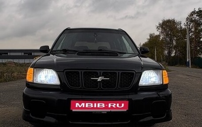 Subaru Forester, 1998 год, 400 000 рублей, 1 фотография