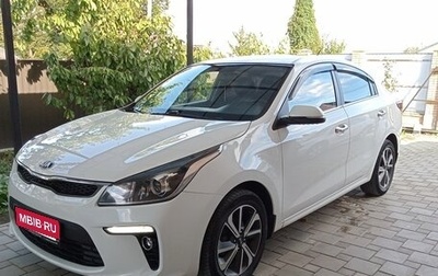 KIA Rio IV, 2019 год, 1 590 000 рублей, 1 фотография